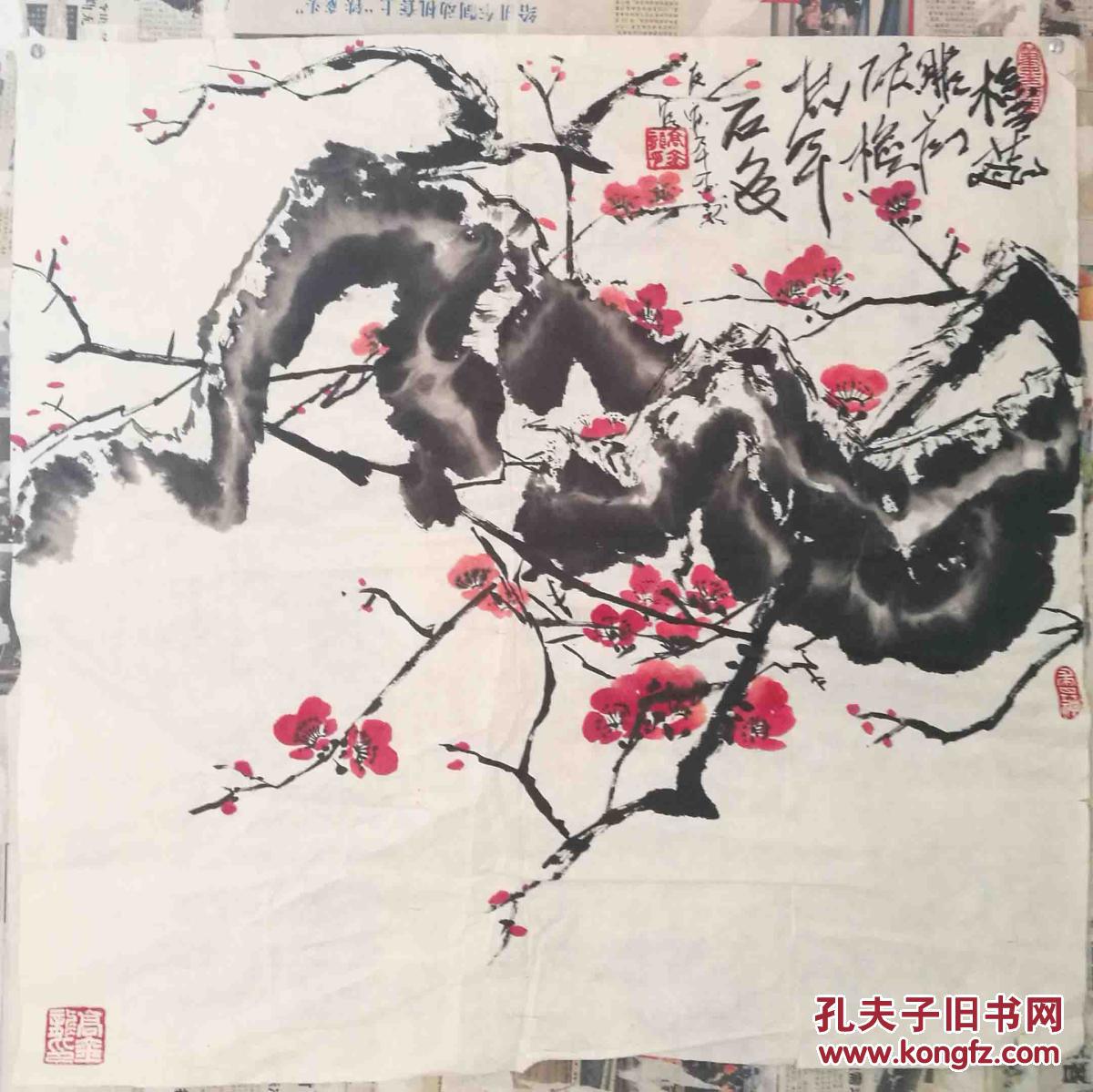 高金龙 作品 保真 云南画院画家,副院长,中国美协会员