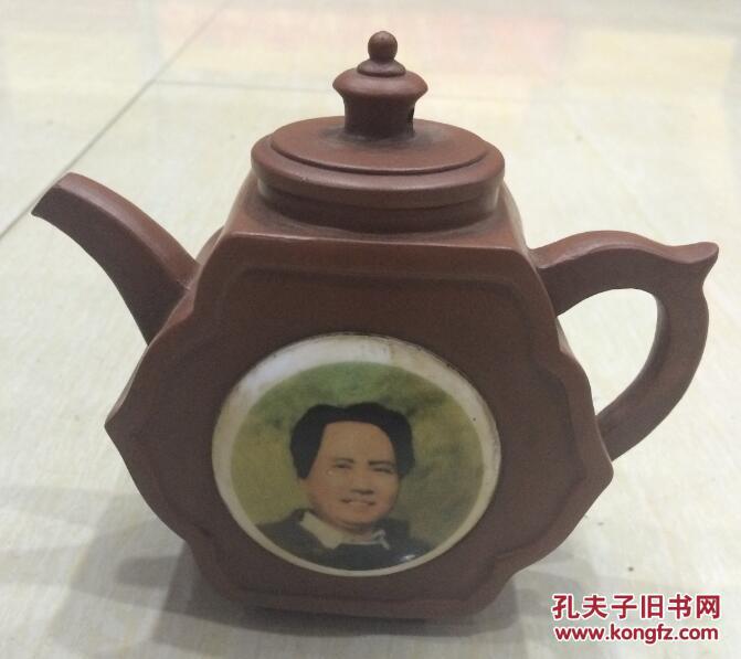 精品茶具 主席头像紫砂壶 老紫砂壶 为人民服务