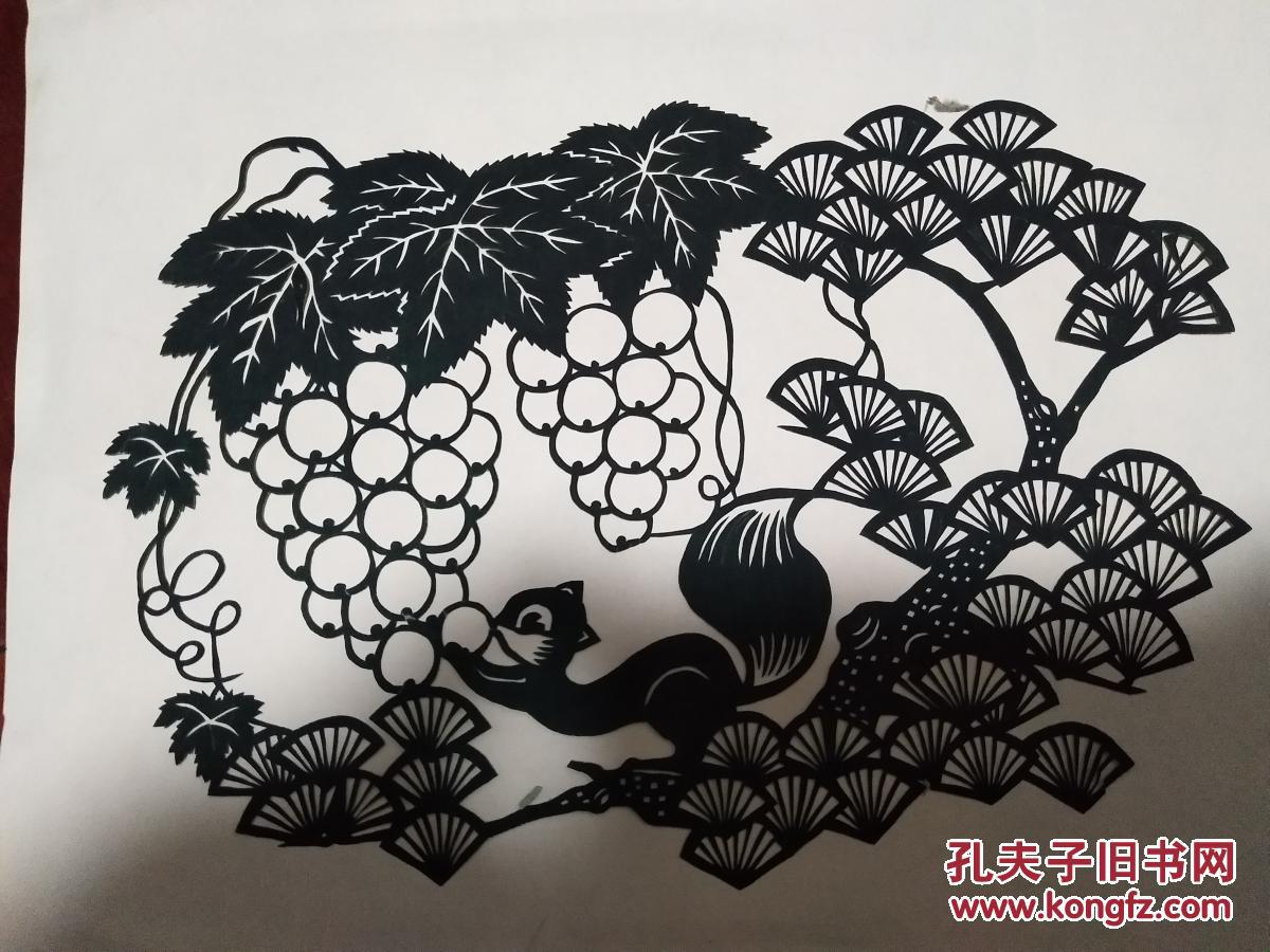 七十年代 剪纸 松鼠 葡萄 松树