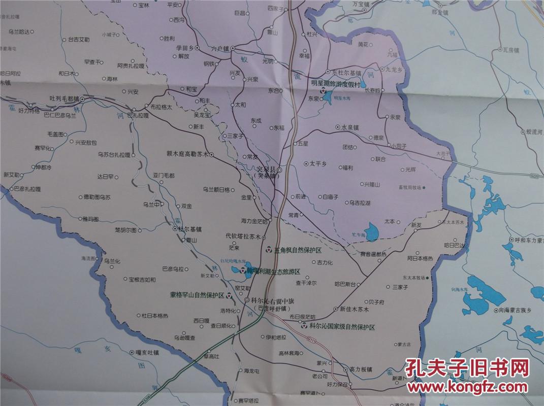 2017兴安盟旅游交通图乌兰浩特市地图乌兰浩特市街区图对开地图