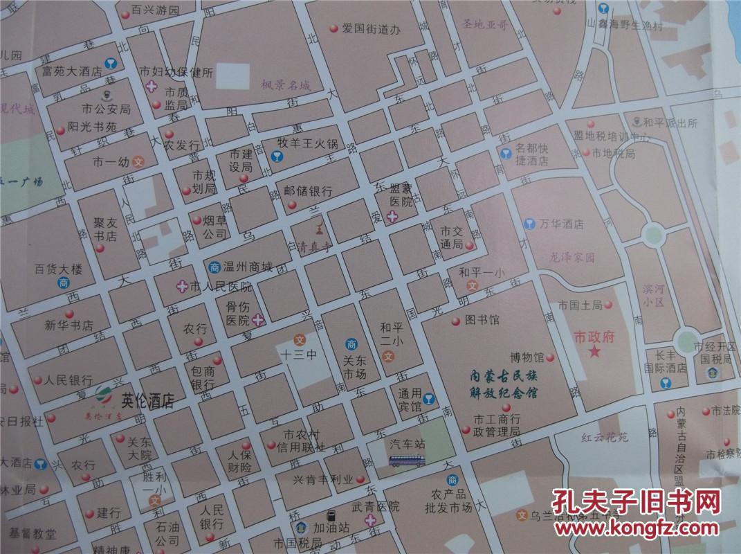 2017兴安盟旅游交通图乌兰浩特市地图乌兰浩特市街区图对开地图
