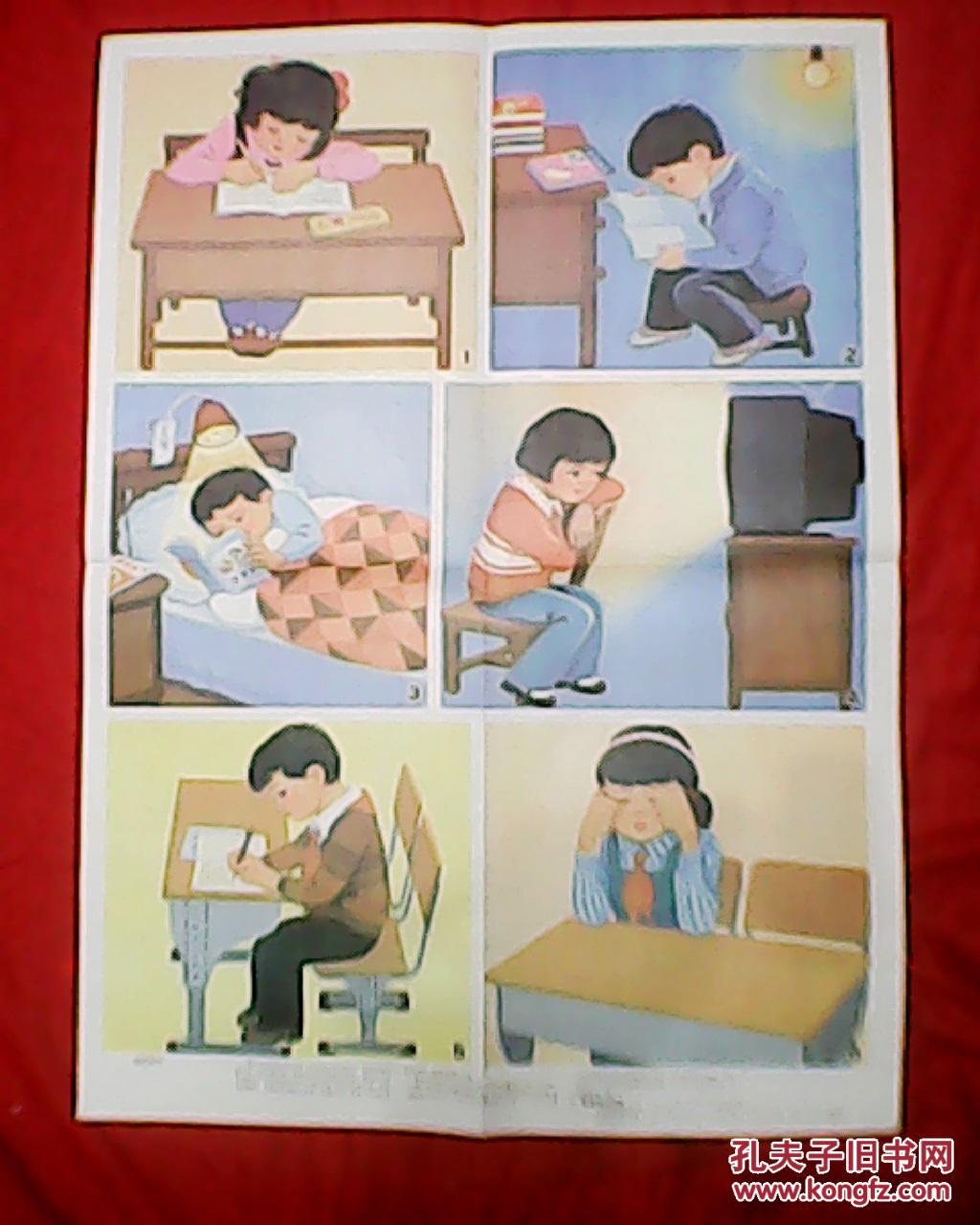 查看源网页