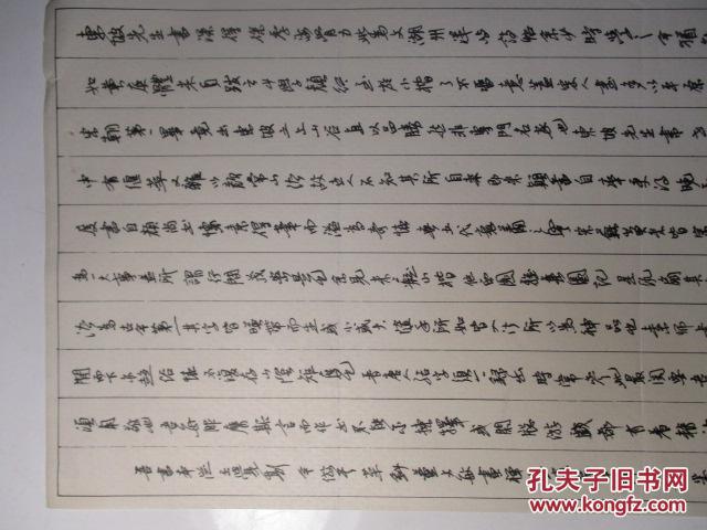 江西彭泽县-书法名家 陈立雄(陈竑 ) 钢笔书法(硬笔书法)1件 出版作品
