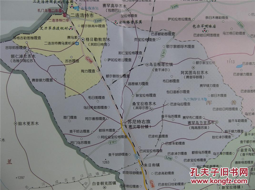 2016锡林郭勒盟交通旅游图 锡林郭勒盟地图 城区图 对
