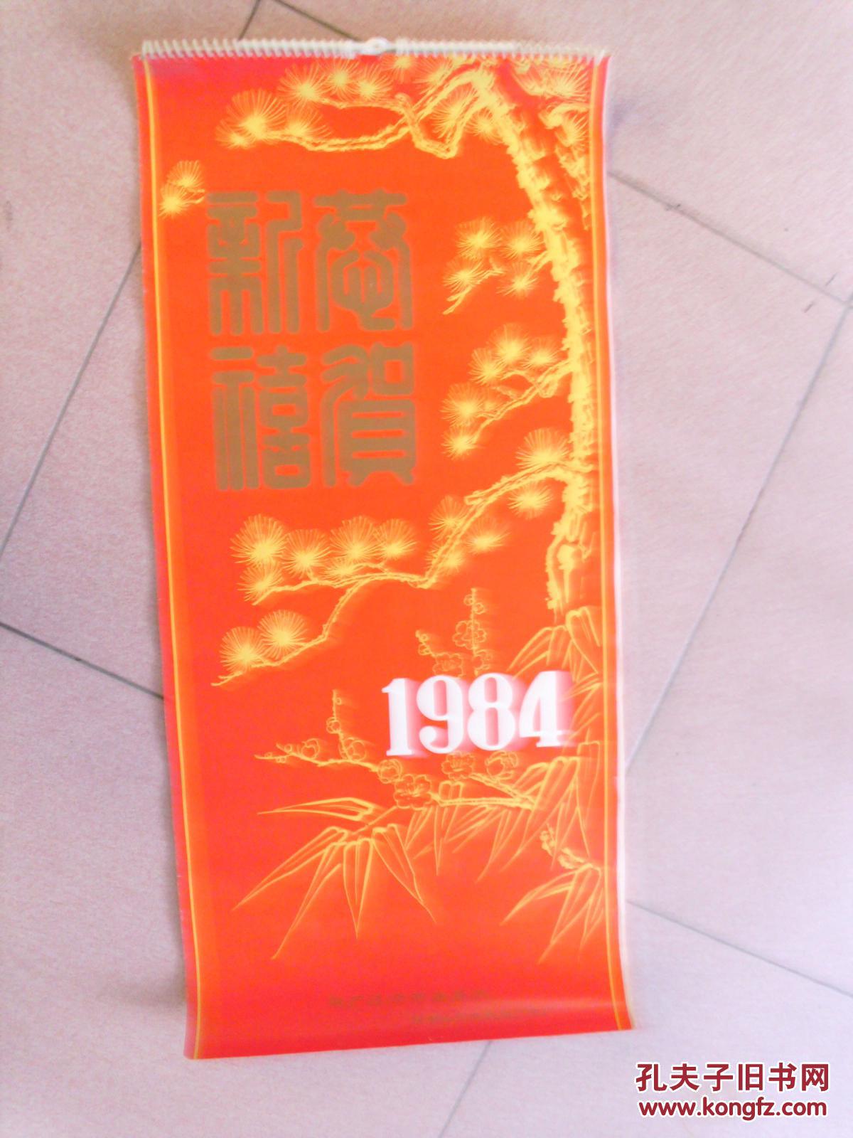 杜十娘曲谱钢琴版(2)