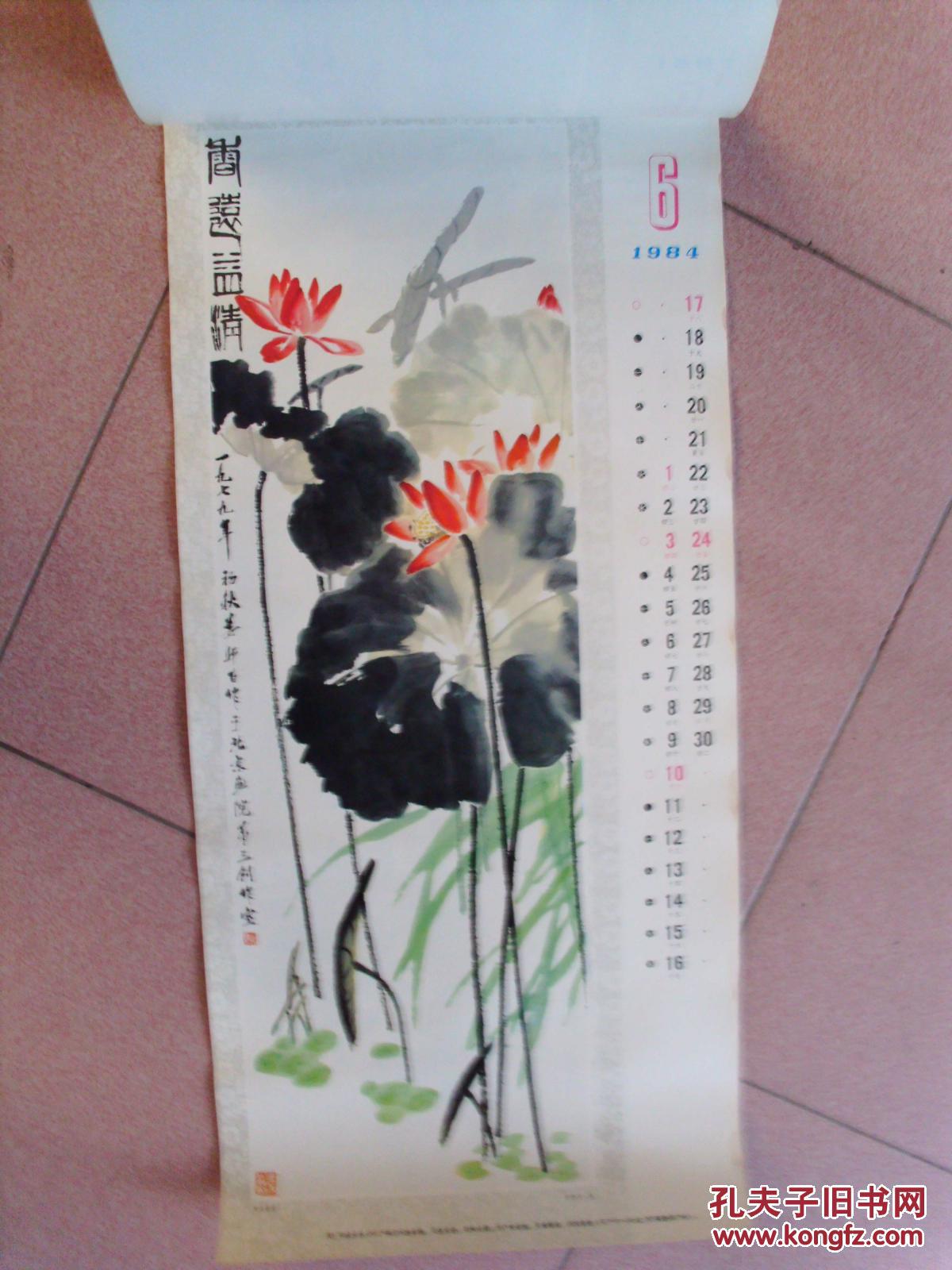 老男孩简谱钢琴简谱(3)