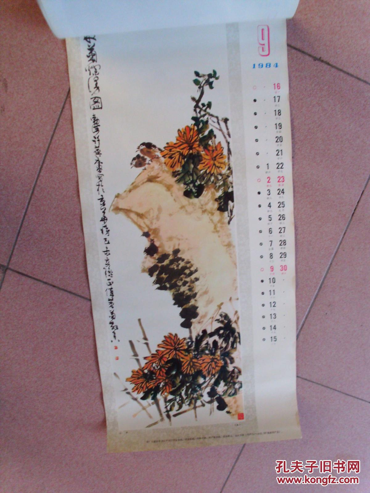 老男孩简谱钢琴简谱(3)