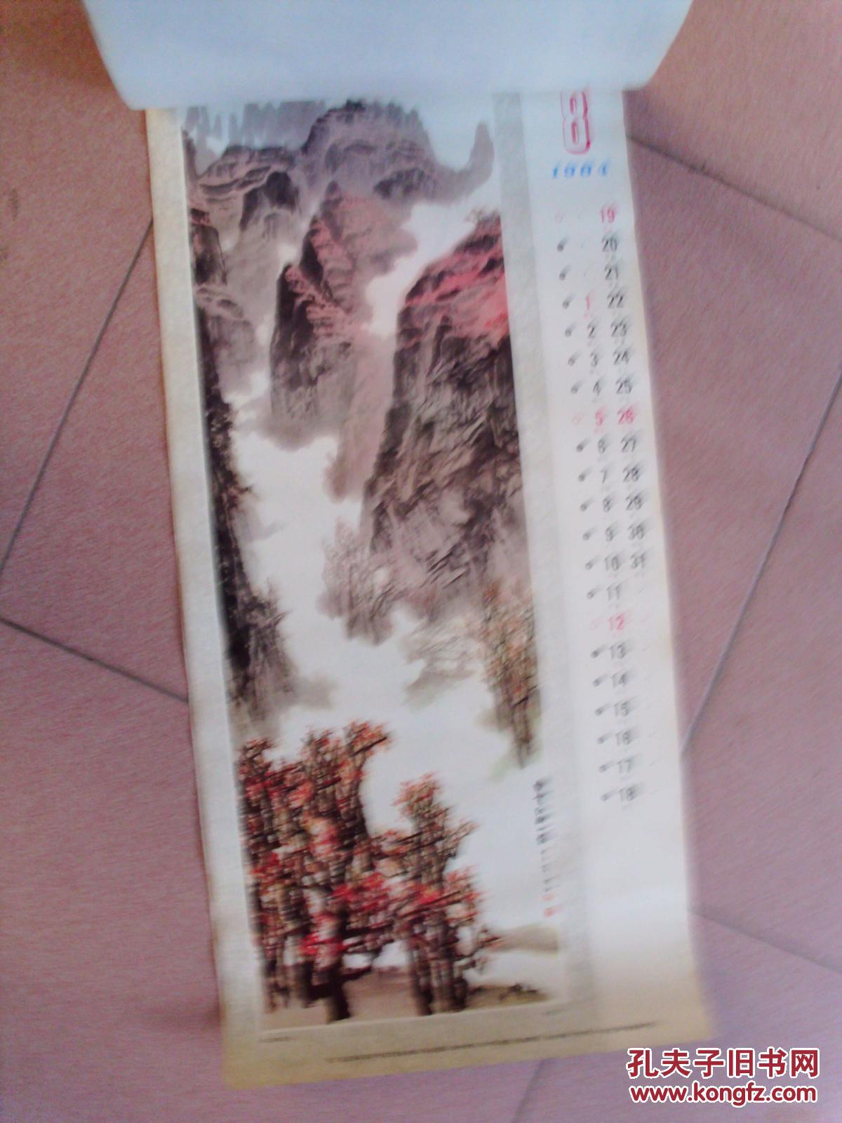 老男孩简谱钢琴简谱(3)