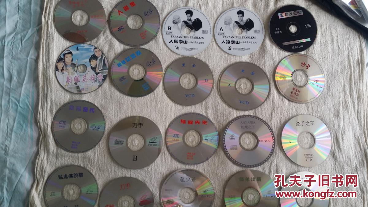 电影光碟3毛一张