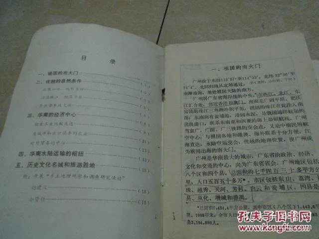 p4YBAFgEMoWAFgkAAAOSKMM2iSE634_b.jpg