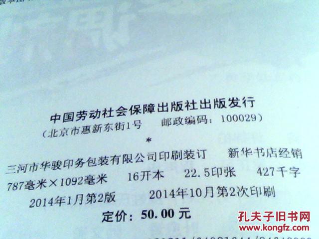 中药调剂员招聘_中药调剂师报考条件几个哪个部门颁发的(3)