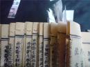 稀见清代木刻版：香港卫生教科书  （补图，请勿下订单！！）
