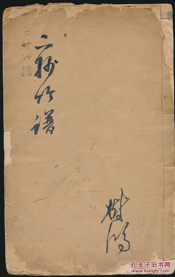 白纸简谱_白纸背景图片(3)