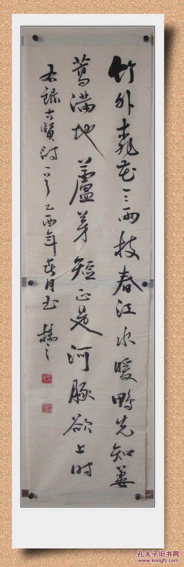 中国书法家协会会员,-北京书法家协会会员,中国建设书