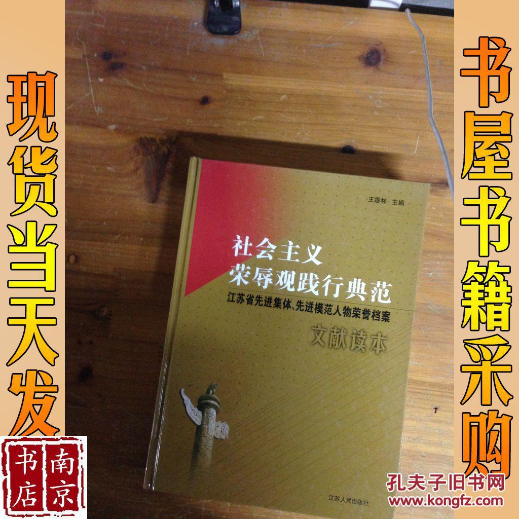 社会主义研究参考文献自动生成精致的利己主义对我们社会的发展有哪些影响