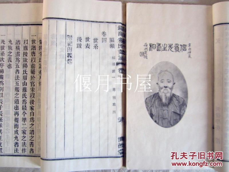 白纸简谱_白纸背景图片(3)