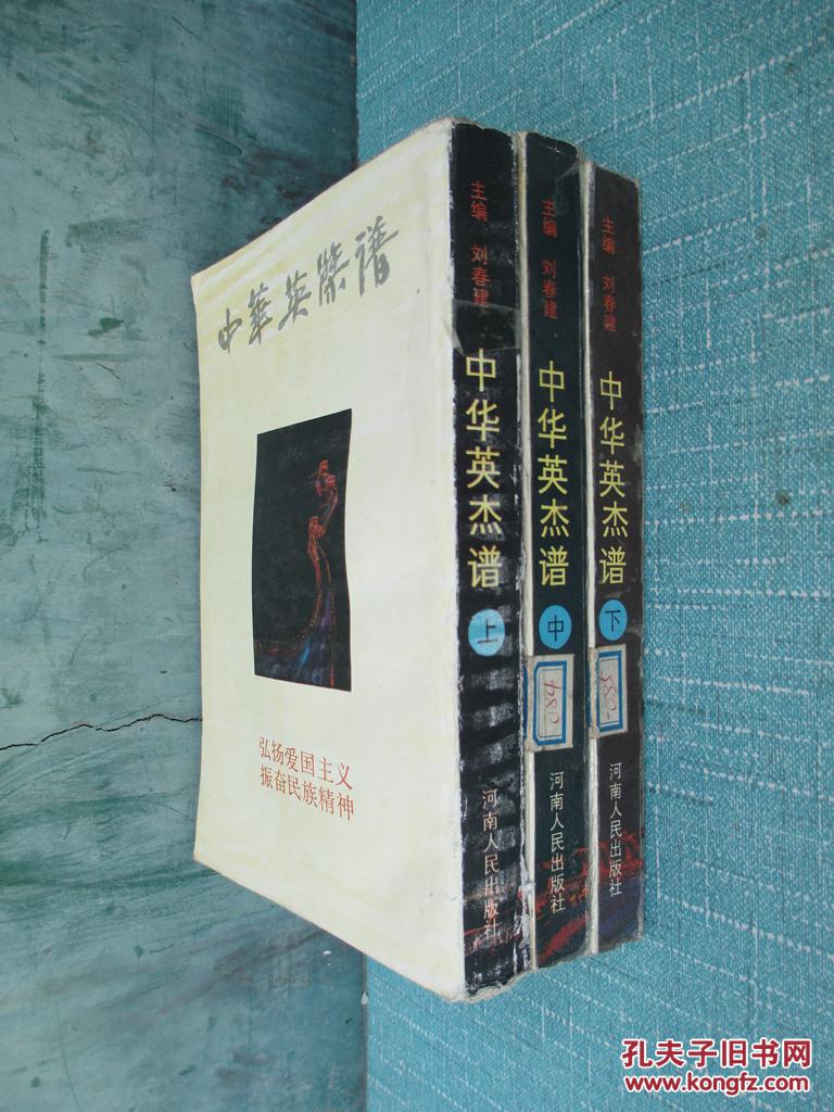 英杰简谱_儿歌简谱