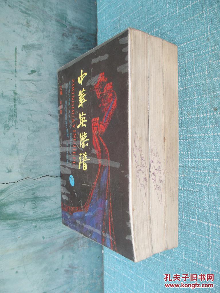 英杰简谱_儿歌简谱(3)