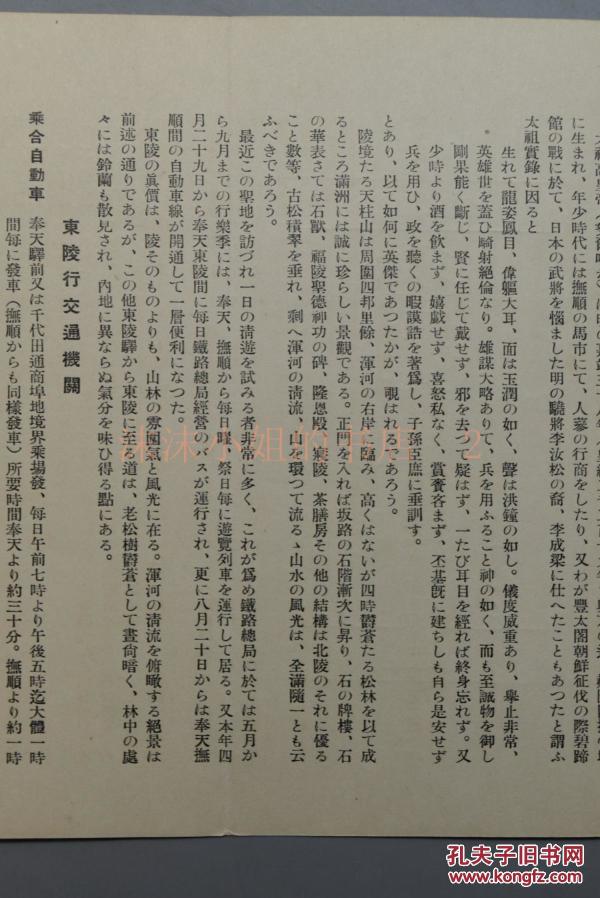 濡桥柳简谱_儿歌简谱(2)