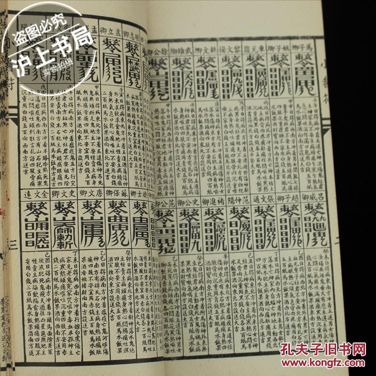 聚宝楼 
