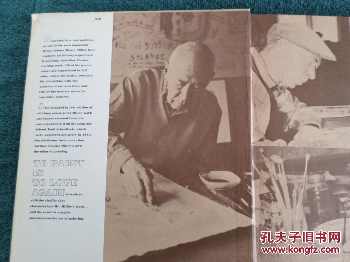 珍稀版,美国作家亨利·米勒的绘画,有中国元素 彩色绘画,精装16开