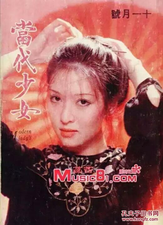 67张台湾美女胡因梦精彩人生照片5五吋的
