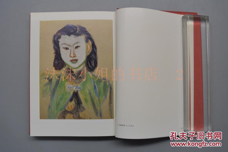 孤独的心已受伤曲谱