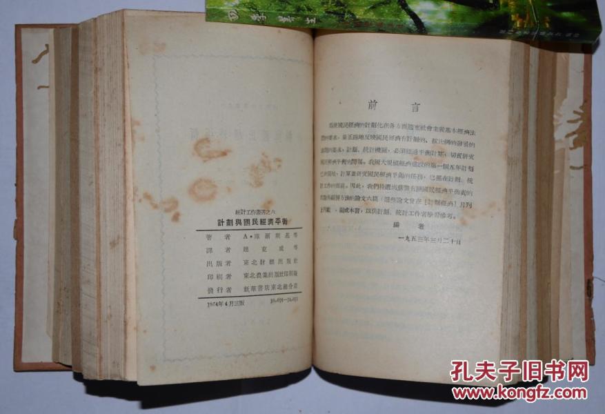 国民经济总量统计论文_论文格式