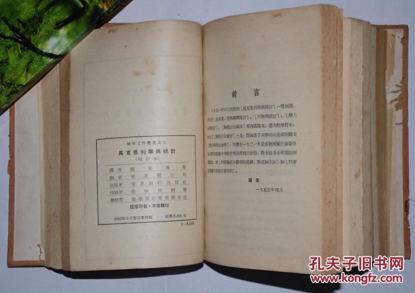国民经济总量统计论文_论文格式