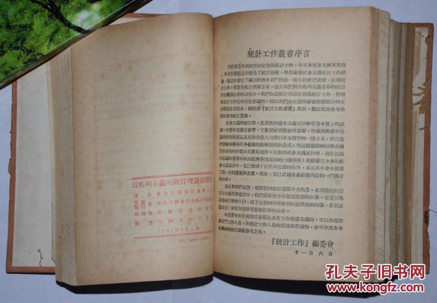 国民经济总量统计论文_论文格式