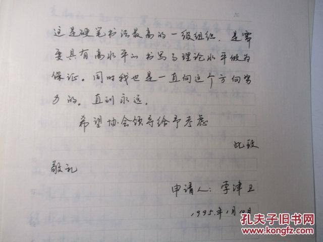 p4YBAFeUxGmAWQJiAAF1gpSRPGk894_b.jpg