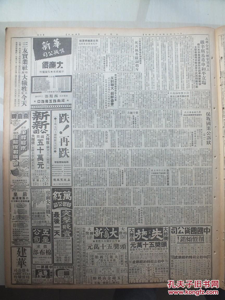 12五期间经济总量占第几_疫情期间图片(3)