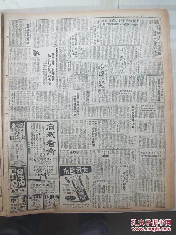 12五期间经济总量占第几_疫情期间图片(3)