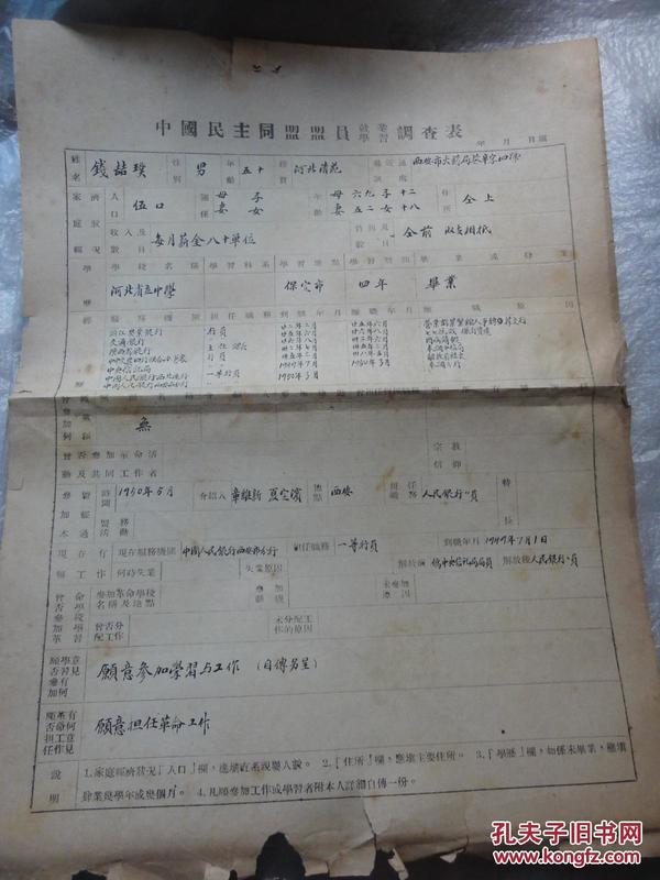 清苑市人口_碧桂园清苑新城规划图