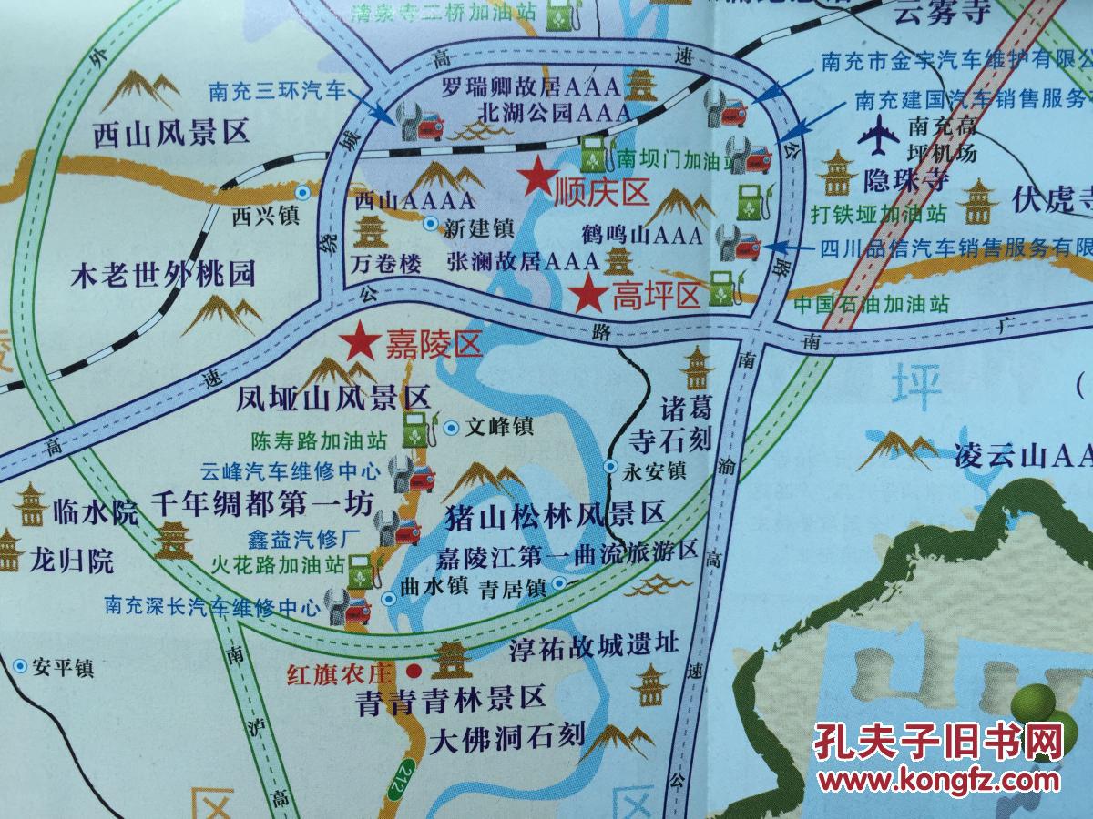 四川省南充市遂宁市高速公路网地图高清版大地图
