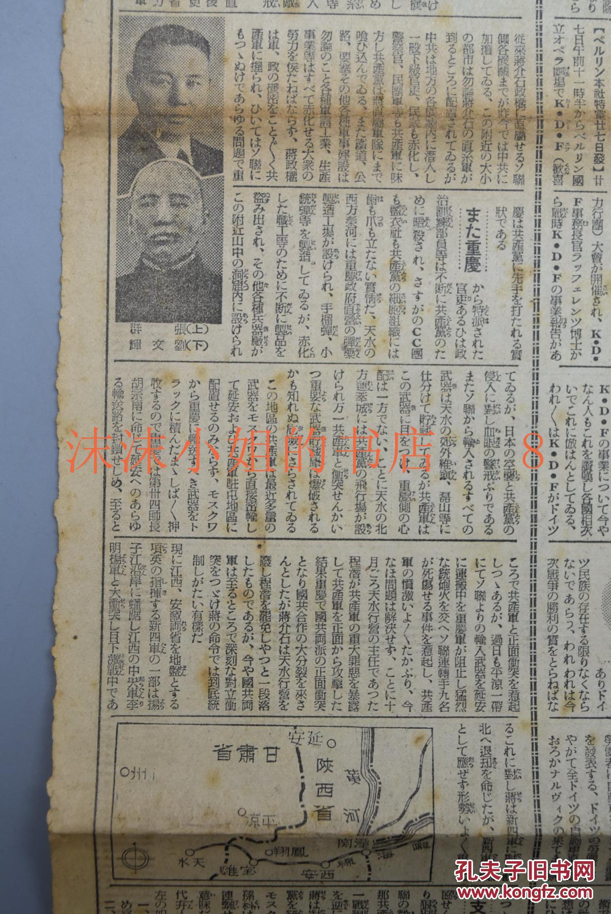 1940年的日本经济总量_日本经济(3)