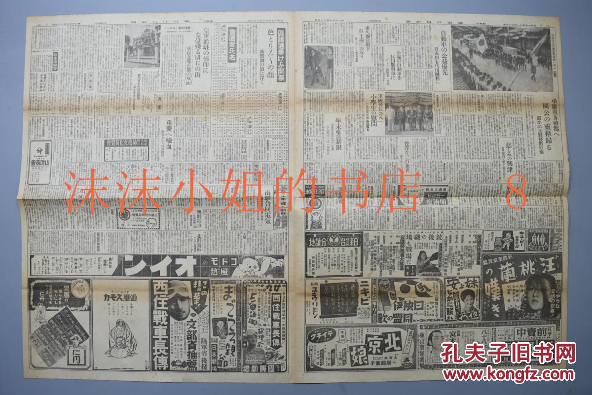 1940年的日本经济总量_日本经济(3)
