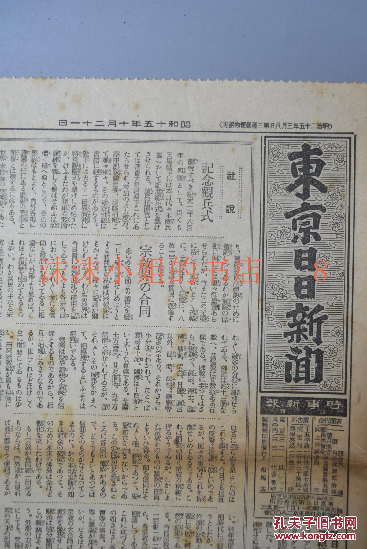 1940年德国经济总量_德国1940年的版图(3)