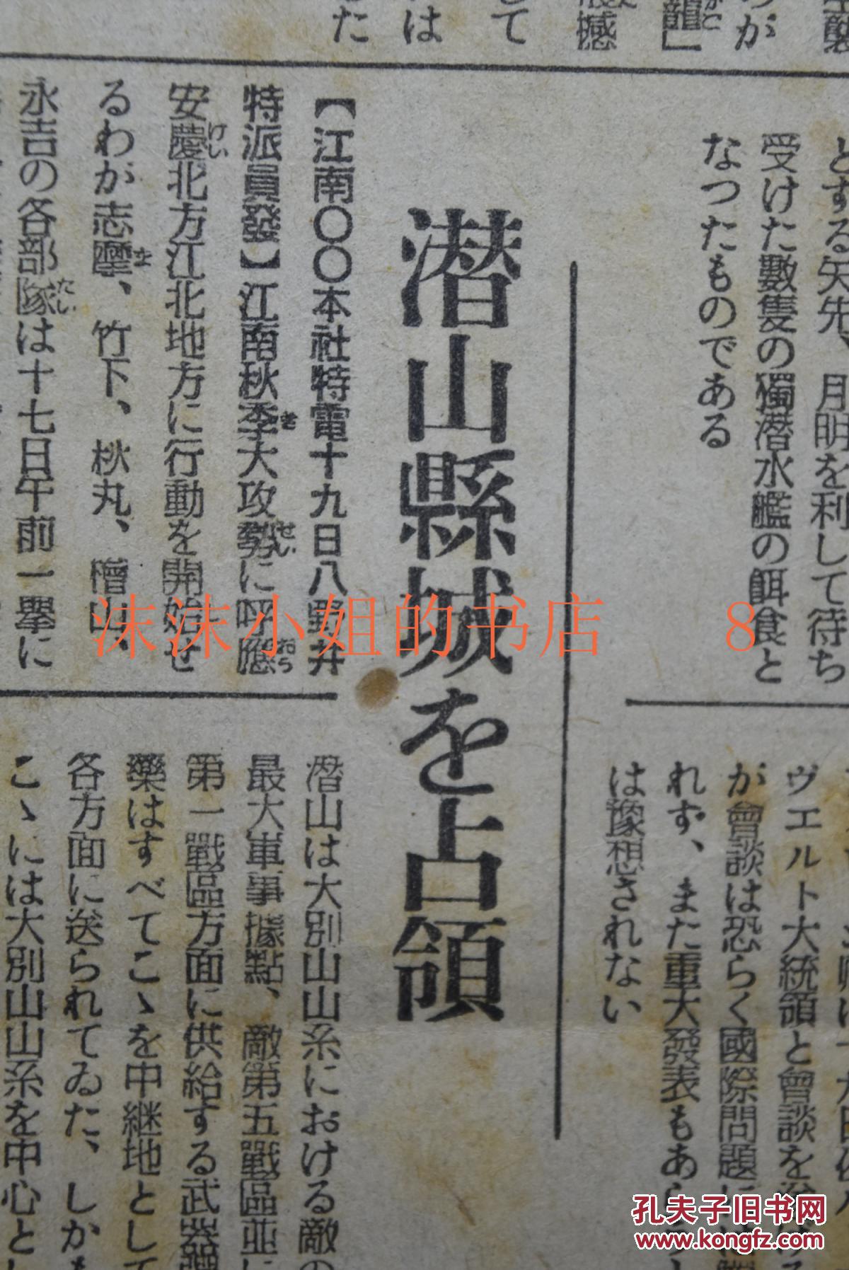 1940年德国经济总量_德国1940年的版图(3)
