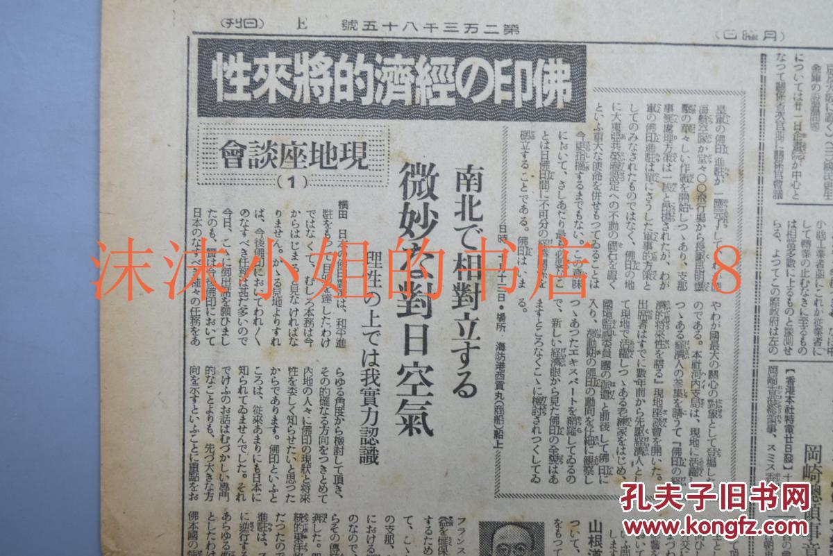 1940年德国经济总量_德国1940年的版图(2)