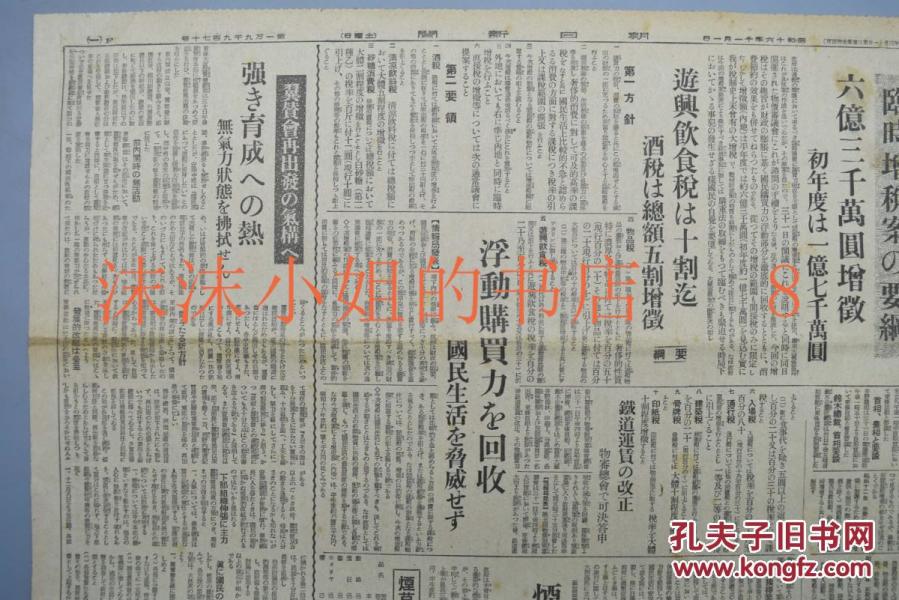 德国1941经济总量_德国经济图片(2)