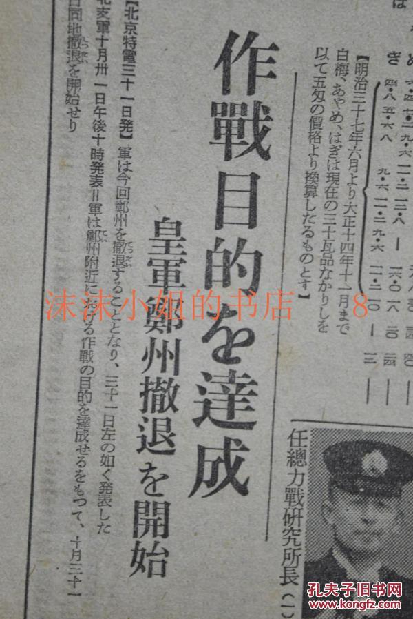 德国1941经济总量_德国经济图片(2)