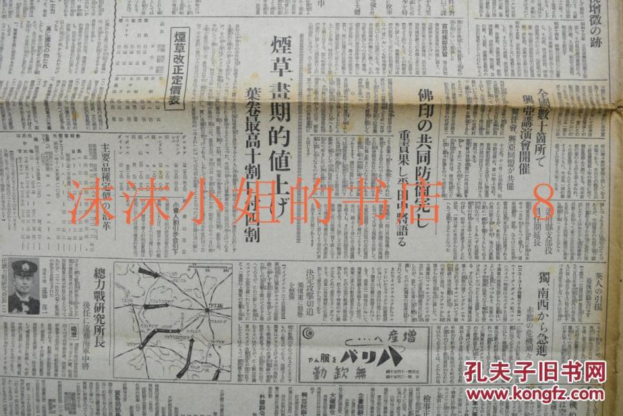 德国1941经济总量_德国经济图片(2)