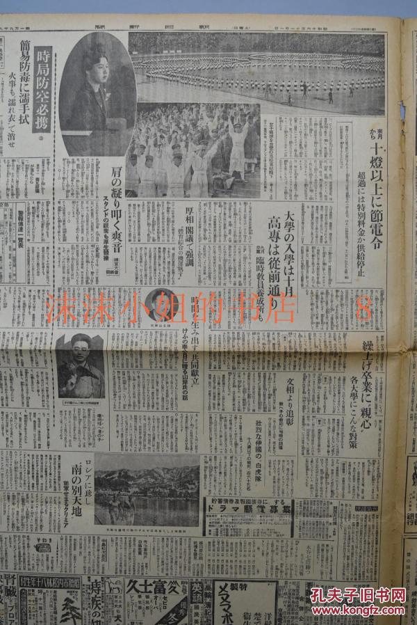 德国1941经济总量_德国经济图片(2)