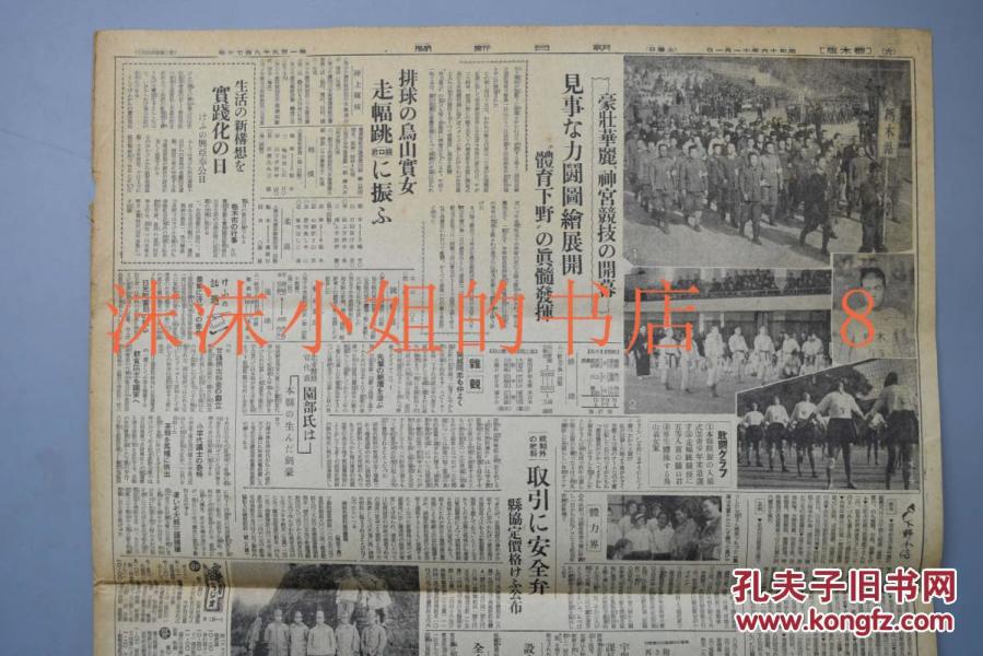 德国1941经济总量_德国经济图片(2)