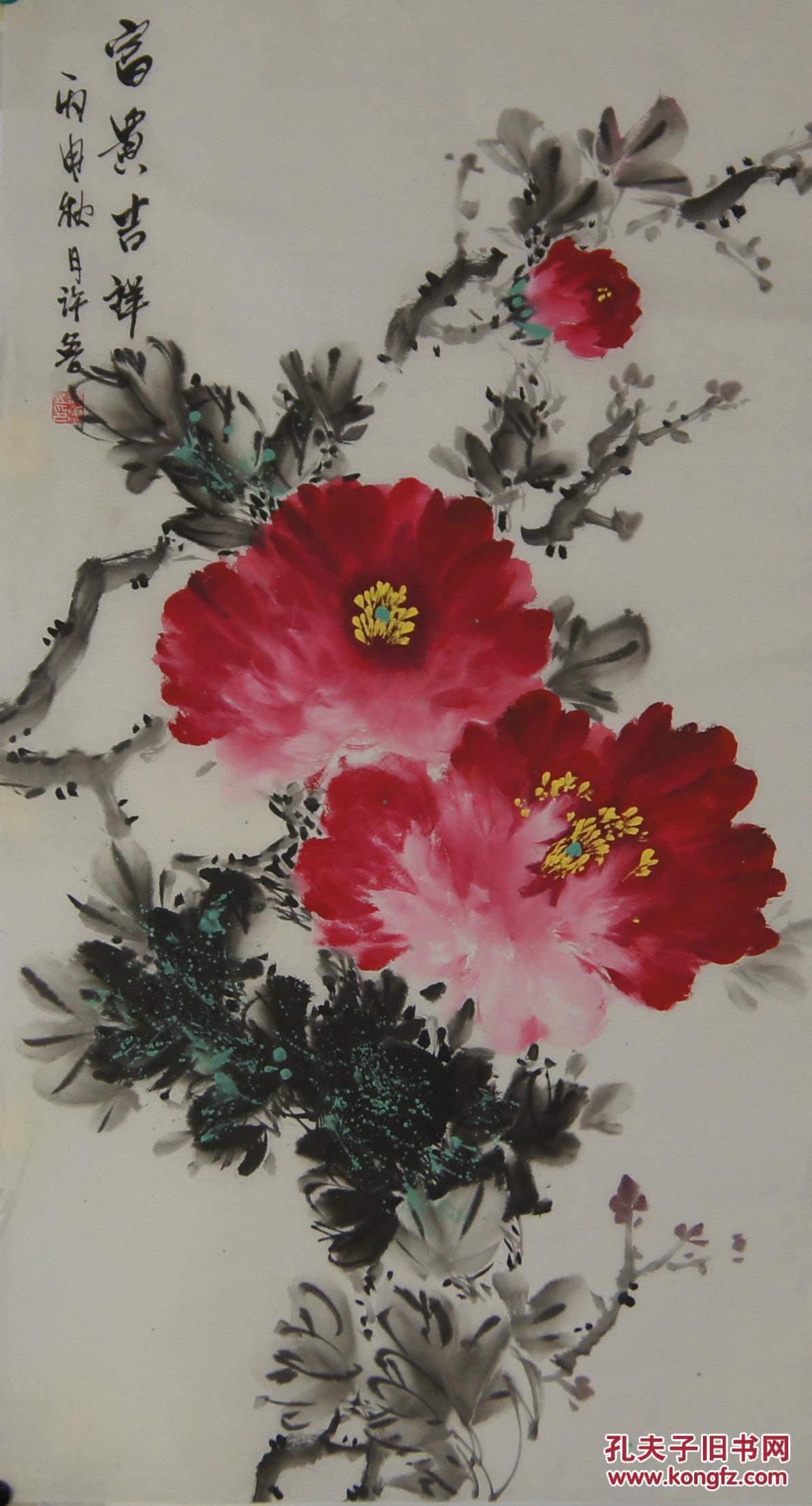 商品描述:                       许鲁:现为职业画家