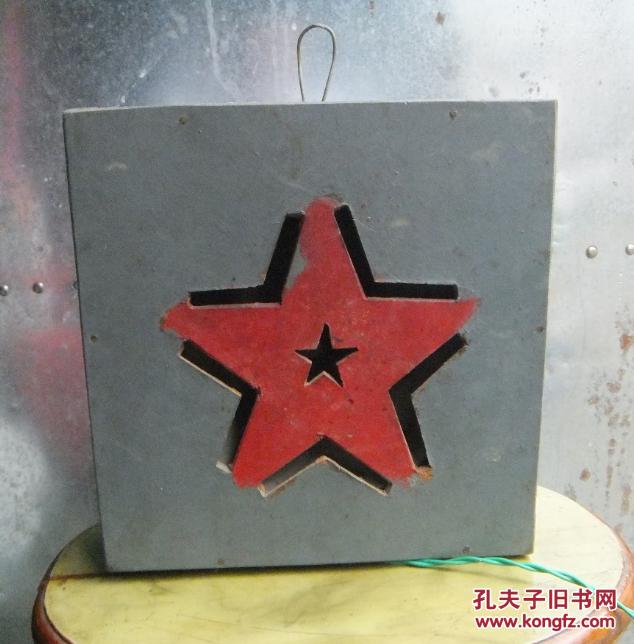 五六七十年代的记忆:小广播,喇叭