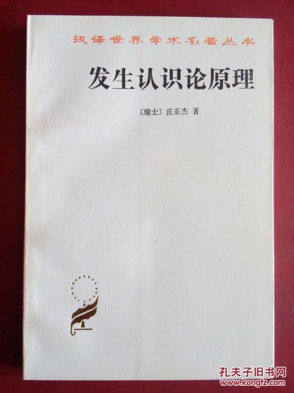 认识论有什么原理_有什么头像好看的图片