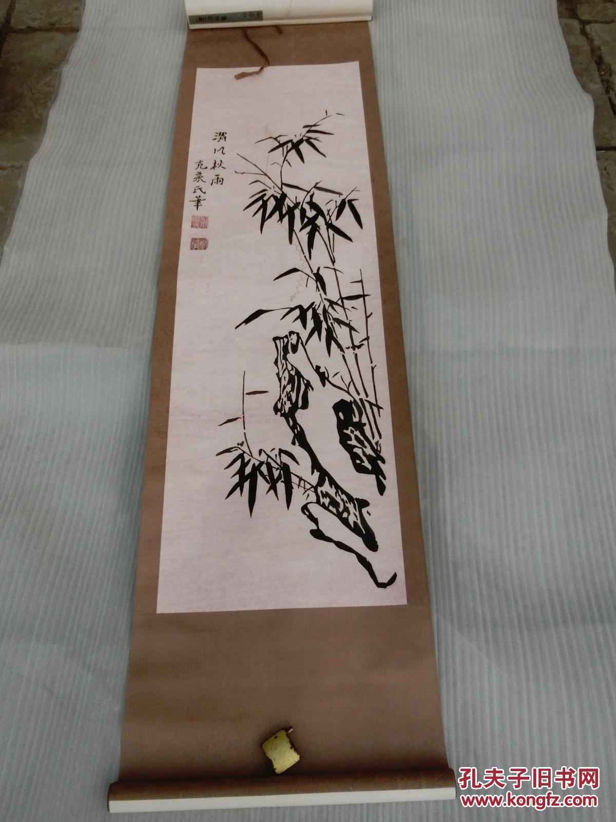 郑板桥【郑板桥书画艺术】四季竹【一盒4个全.原裱工】图片真实.