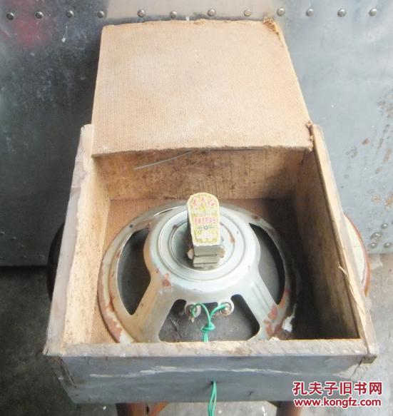 五六七十年代的记忆:小广播,喇叭